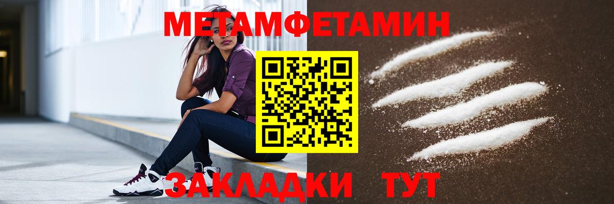 Amphetamine Premium Белореченск