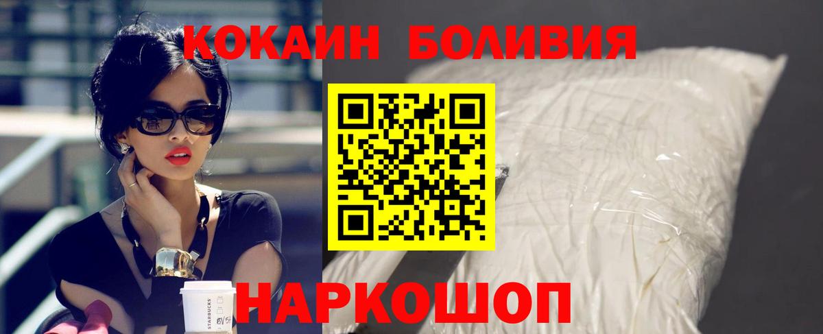 БУТИРАТ Белореченск