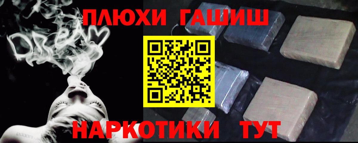 Гашиш Ice-O-Lator Белореченск