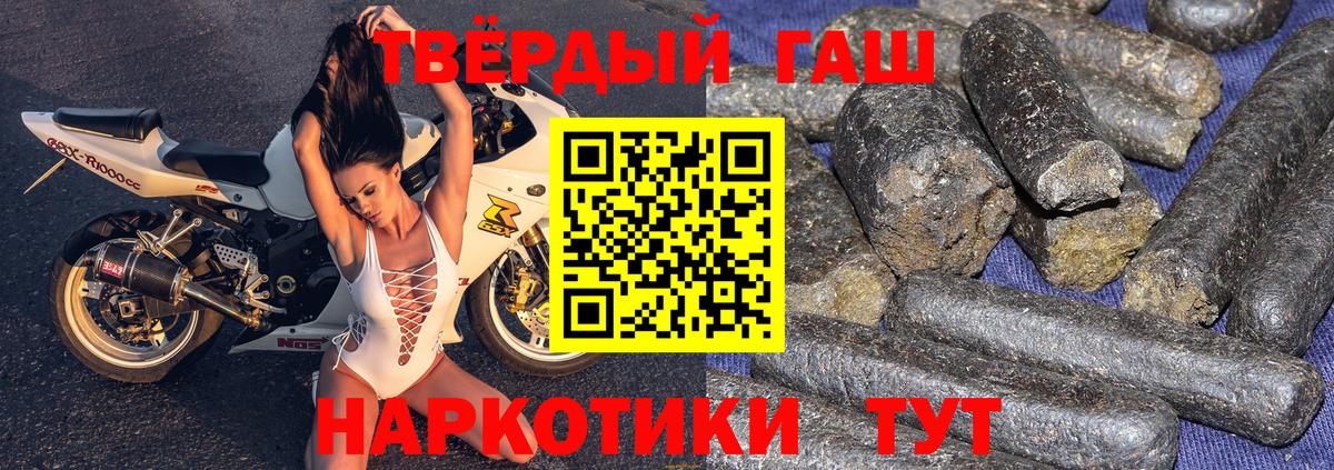 Гашиш VHQ  Гашиш  ГАШ 40% ТГК  Белореченск 