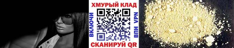 ГЕРОИН гречка  omg как войти  Белореченск  цены  