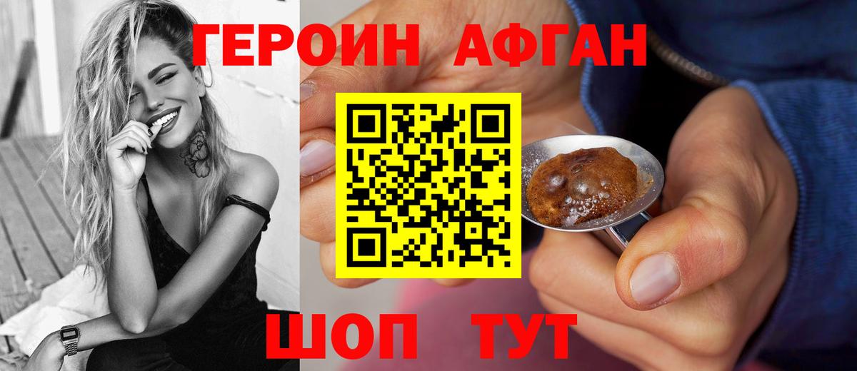 MDMA  Codein  Белореченск  КОКАИН  Марихуана  COCAIN  Гашиш  A PVP СК   Меф МЯУ МЯУ кристаллы 