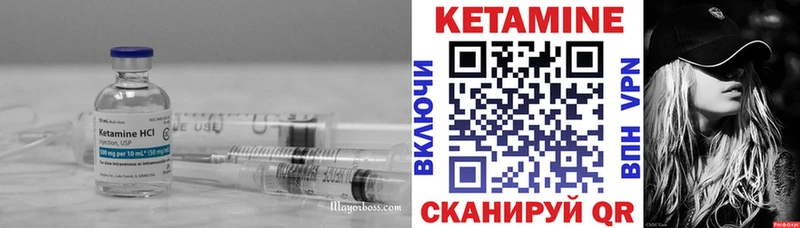 закладка  Белореченск  Кетамин ketamine 