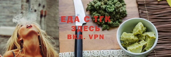 спайс Нязепетровск