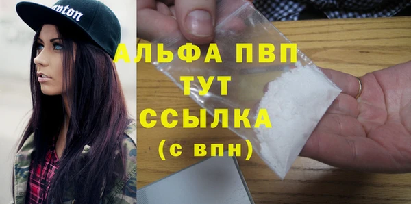 каннабис Нягань