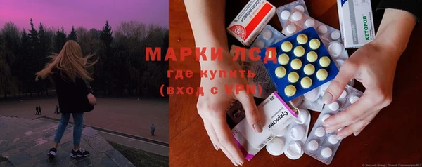 спайс Нязепетровск