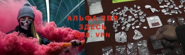 mix Видное