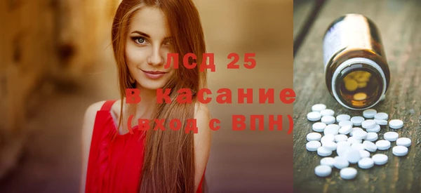 спайс Нязепетровск