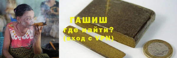 кокаин премиум Ветлуга