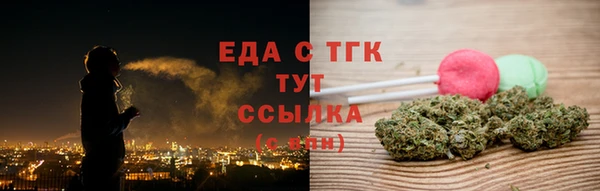 спайс Нязепетровск