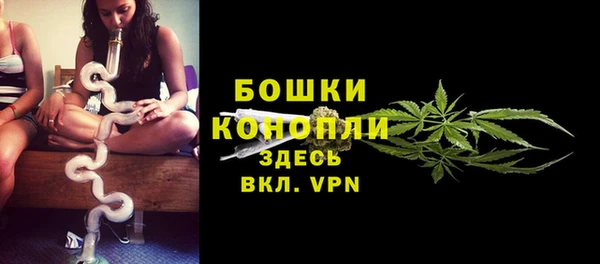 MESCALINE Ельня