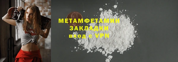 спайс Нязепетровск