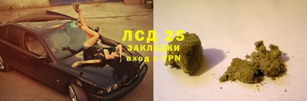 спайс Нязепетровск