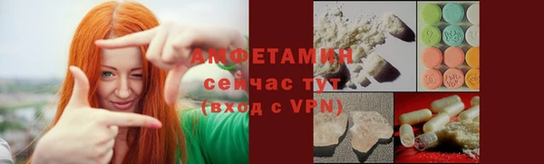 спайс Нязепетровск
