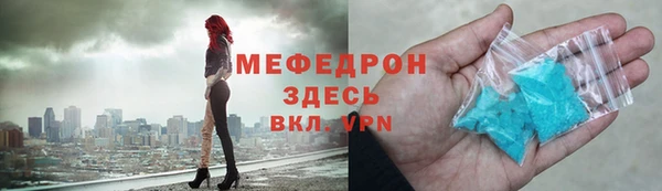 меф Няндома