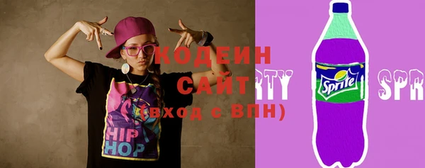 кокаин премиум Ветлуга