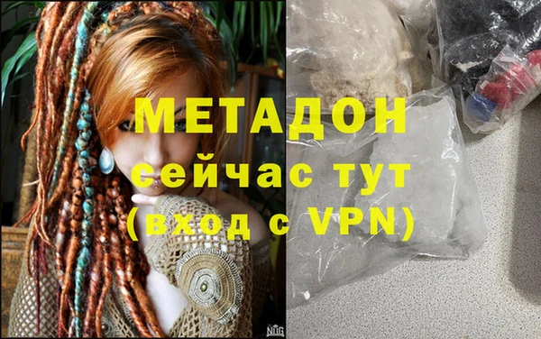 спайс Нязепетровск
