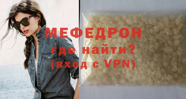 меф Няндома