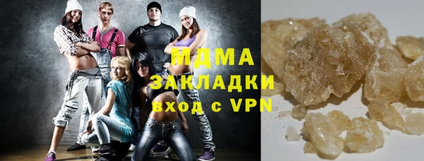 каннабис Нягань