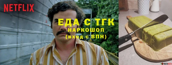 спайс Нязепетровск