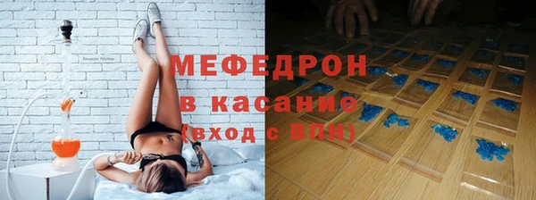 спайс Нязепетровск