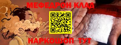 герыч Апшеронск