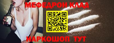 СК Аргун