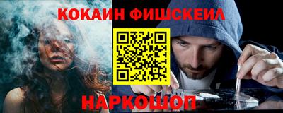 винт Балашиха