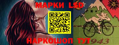 герыч Апшеронск