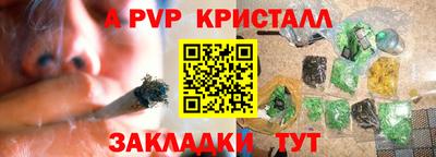 герыч Апшеронск