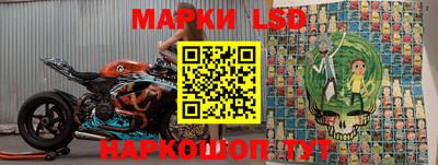 мяу мяу кристалл Балаково