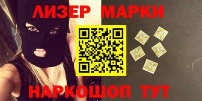 герыч Апшеронск