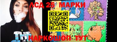 винт Балашиха