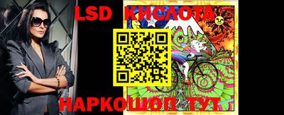 винт Балашиха