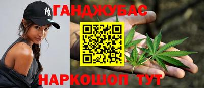 герыч Апшеронск
