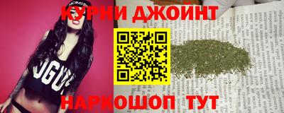 герыч Апшеронск