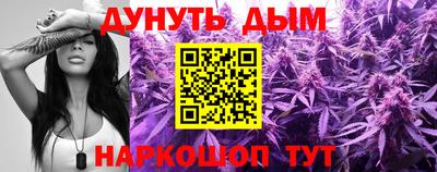 герыч Апшеронск