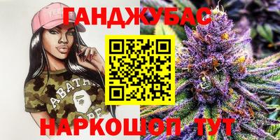 винт Балашиха