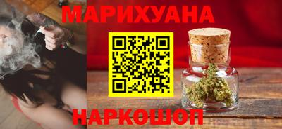 герыч Апшеронск