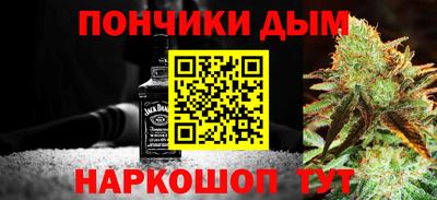 мяу мяу кристалл Балаково