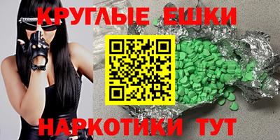 ПСИЛОЦИБИНОВЫЕ ГРИБЫ Балахна