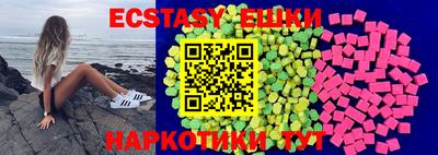 винт Балашиха