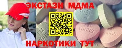 герыч Апшеронск
