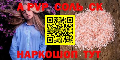 СК Аргун