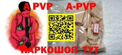 герыч Апшеронск