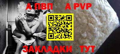 герыч Апшеронск
