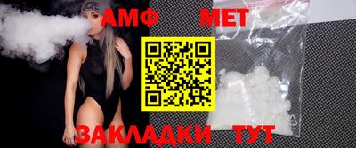 винт Балашиха