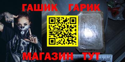 мяу мяу кристалл Балаково