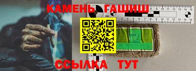 мяу мяу кристалл Балаково