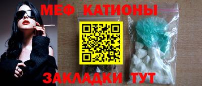 винт Балашиха